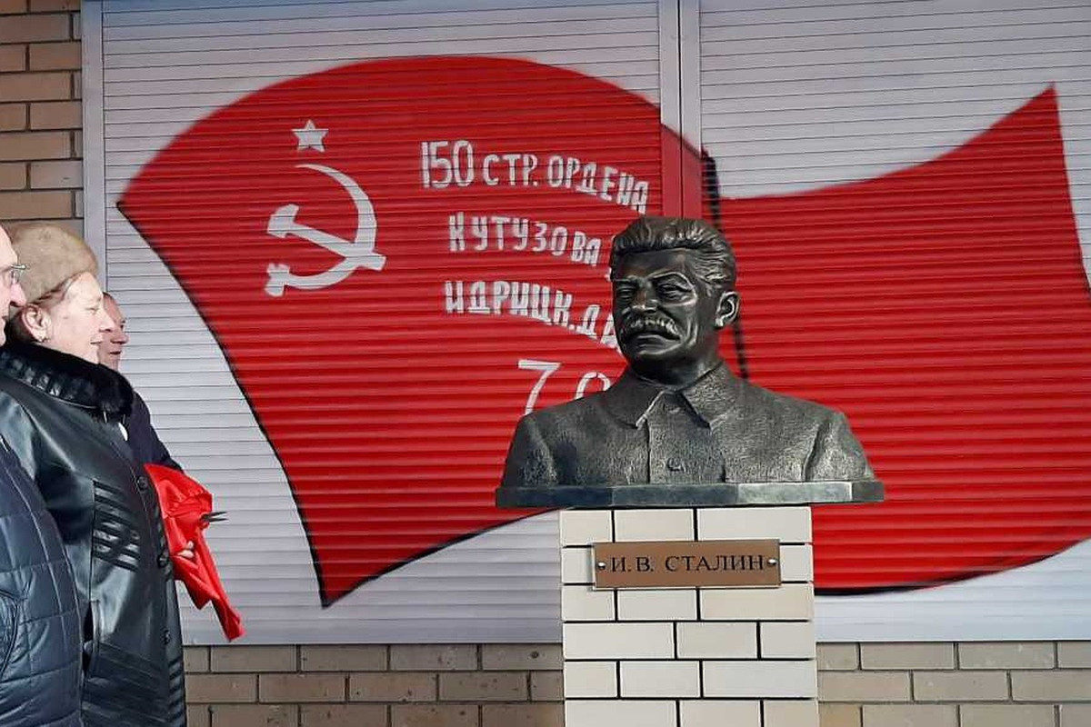 В России установили памятник Сталину