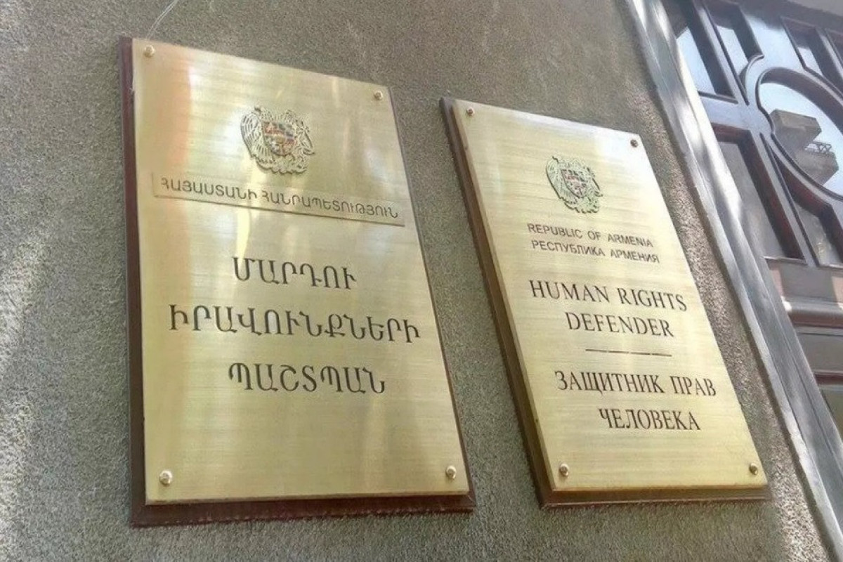 СМИ: Назначен новый врио омбудсмена Армении