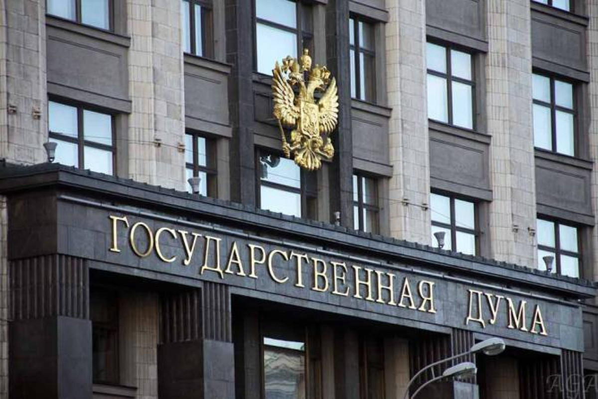 Госдума РФ денонсировала 21 договор, подписанный с СЕ