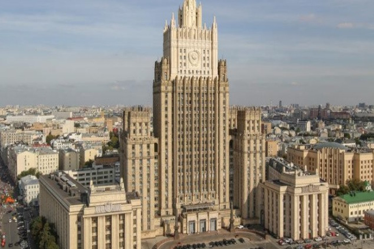 МИД России