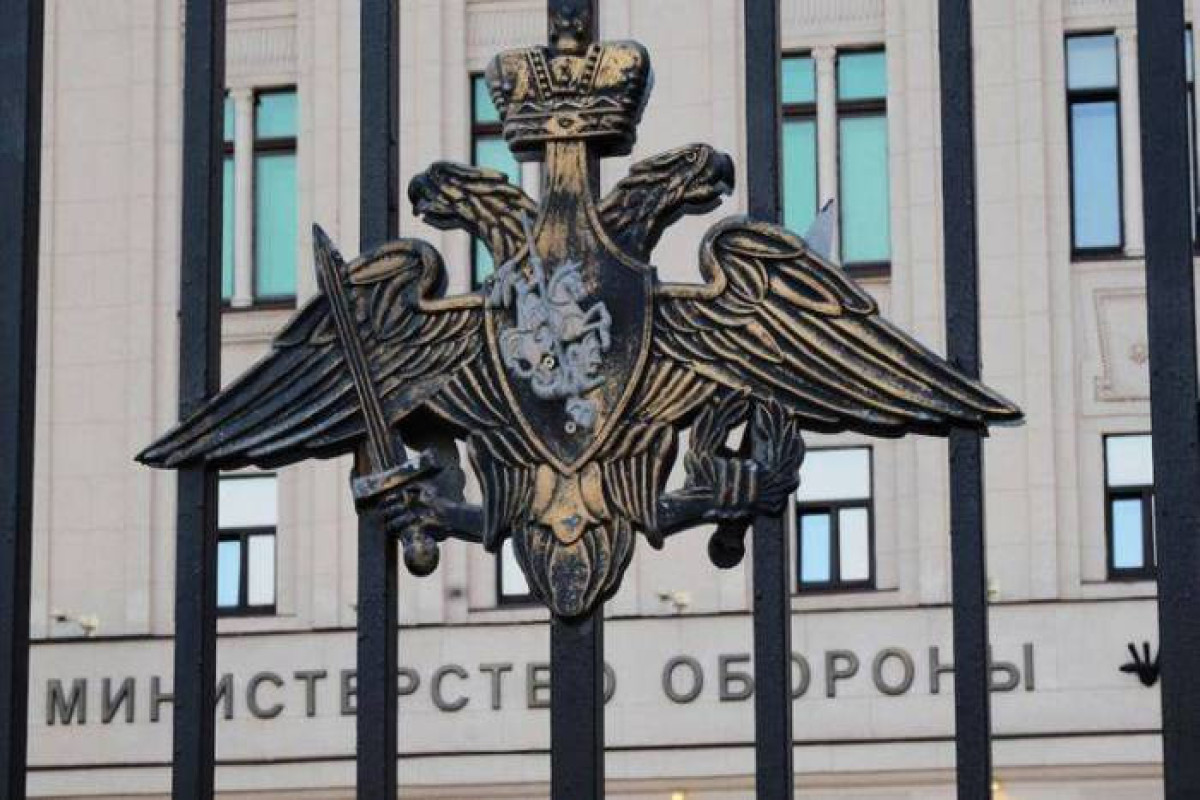 Министерство обороны России