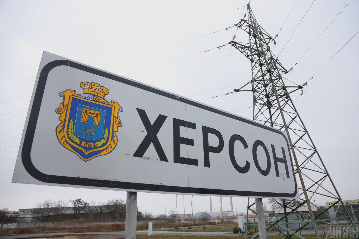 В результате ракетного удара по Херсону погибли 6 человек-ОБНОВЛЕНО 