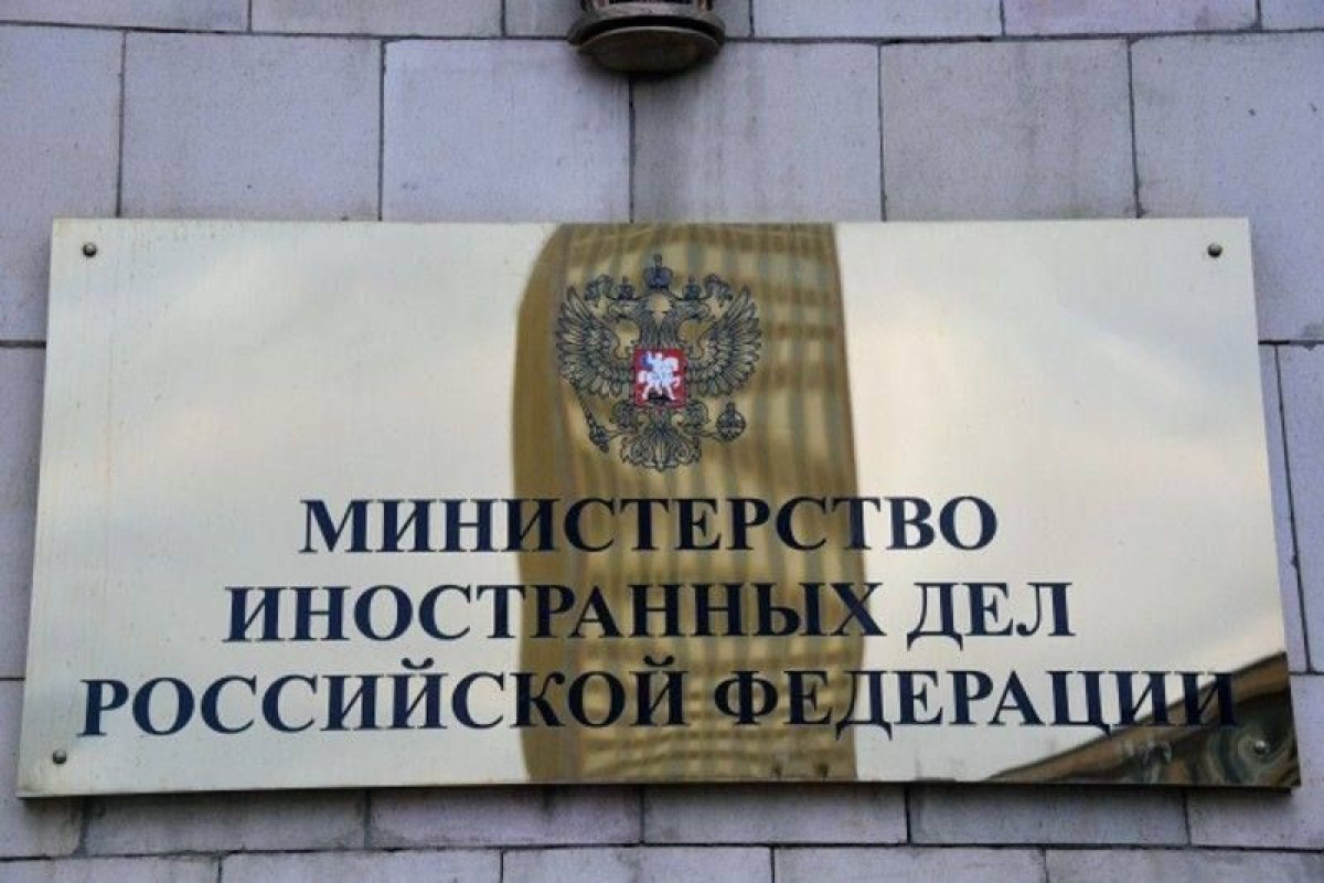 МИД России: Миссия ЕС в Армении не способствует реальной стабилизации в регионе