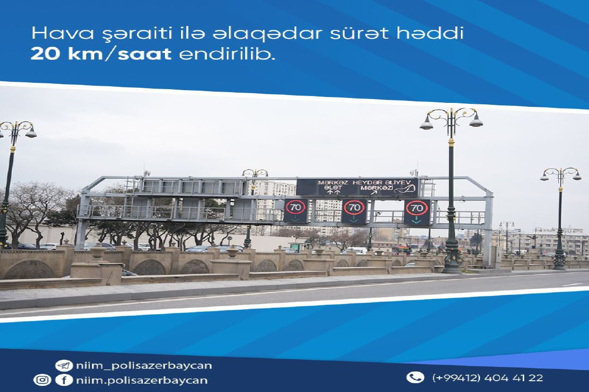 Из-за погодных условий на некоторых дорогах в Азербайджане снижена предельно допустимая скорость