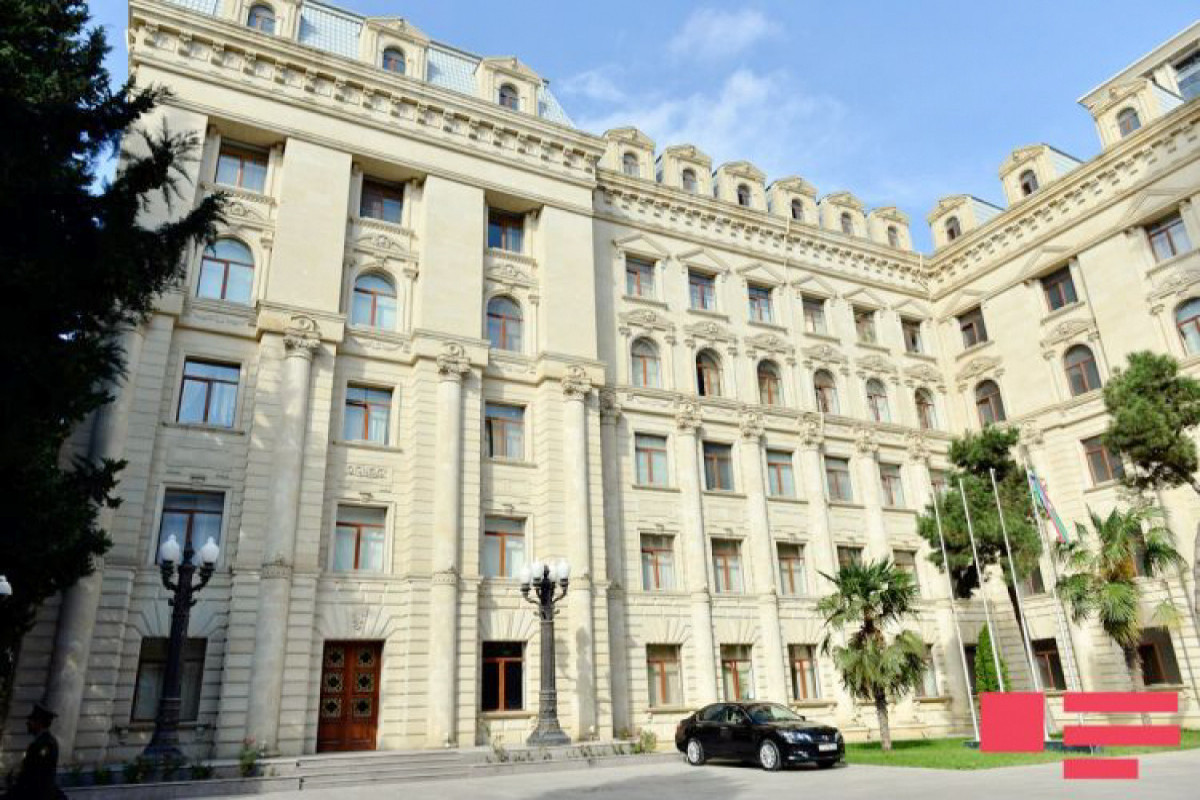 Министерство иностранных дел