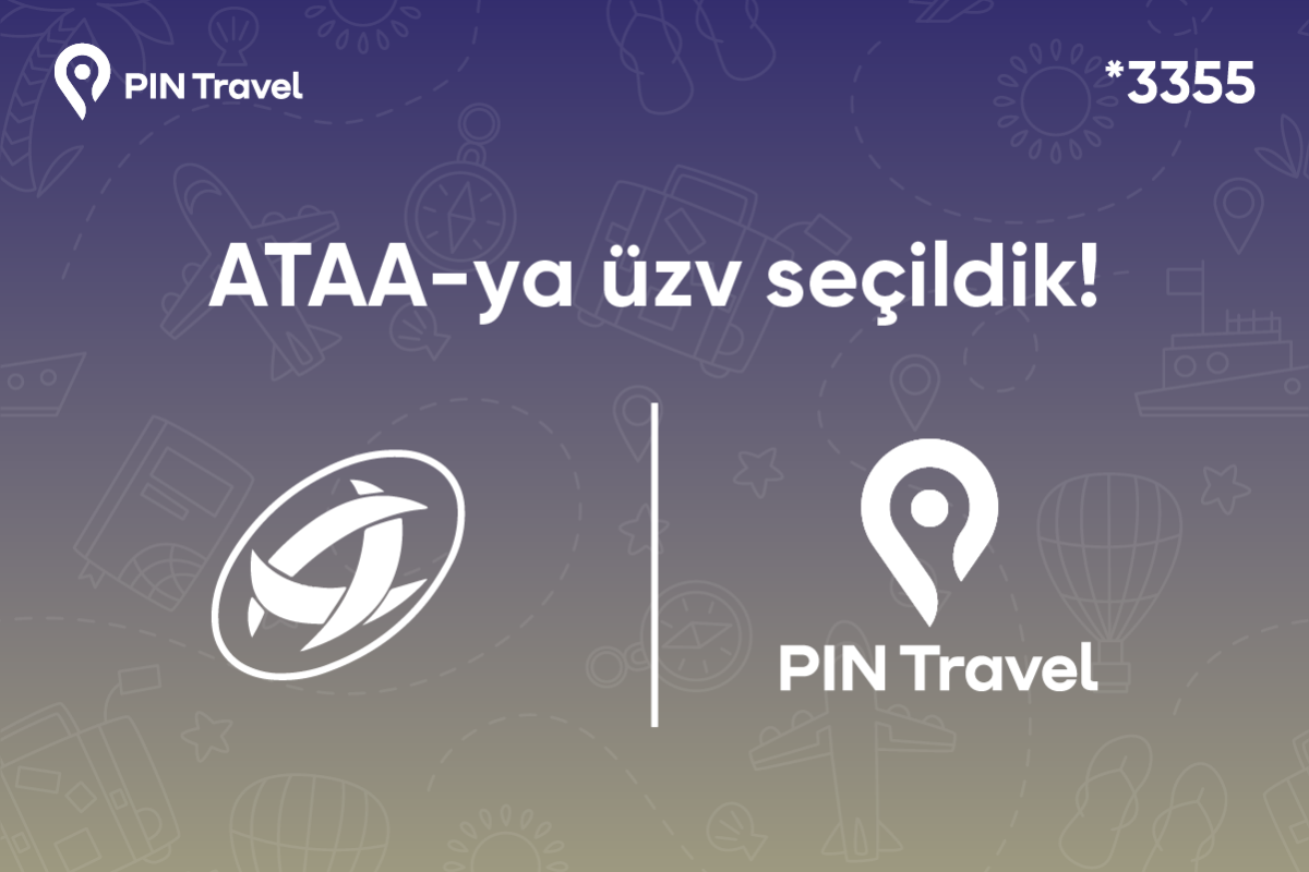 Компания PIN Travel принята в члены АТАА
