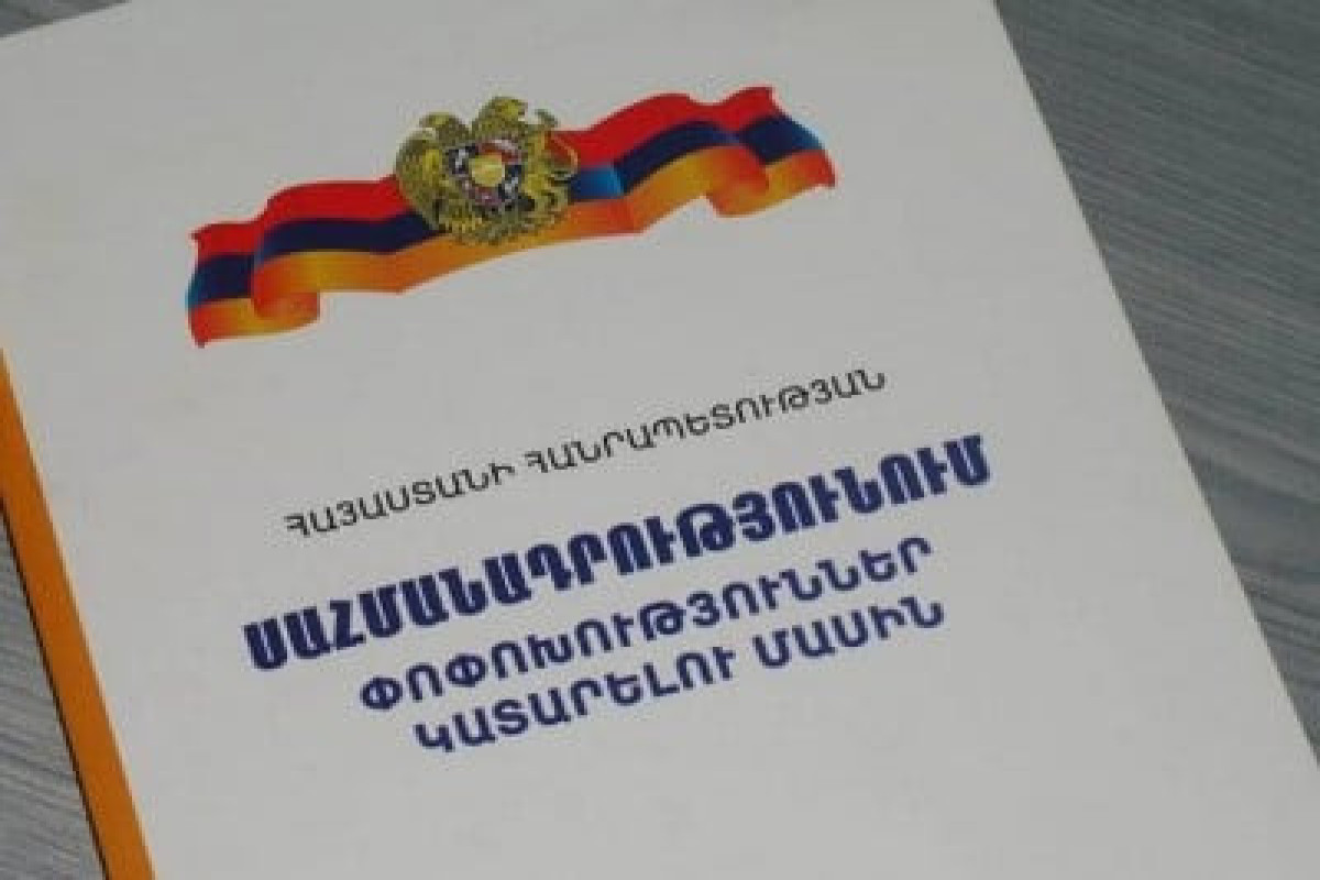 СМИ: Пашинян  хочет весной провести референдум по поправкам в Конституцию