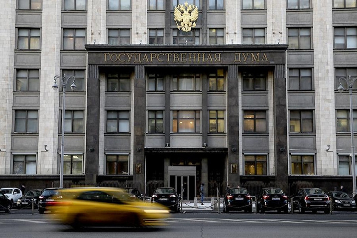 Государственная Дума РФ