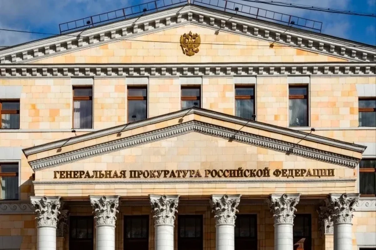 Фонд Сахарова признан нежелательной в России организацией