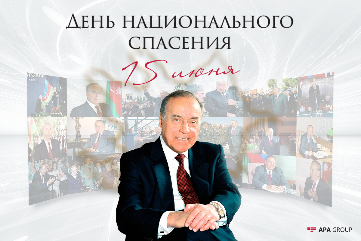 В Азербайджане отмечается День национального спасения