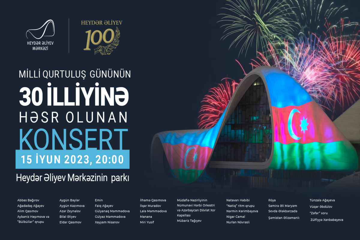 В парке Центра Гейдара Алиева пройдет концерт, посвященный Дню национального спасения