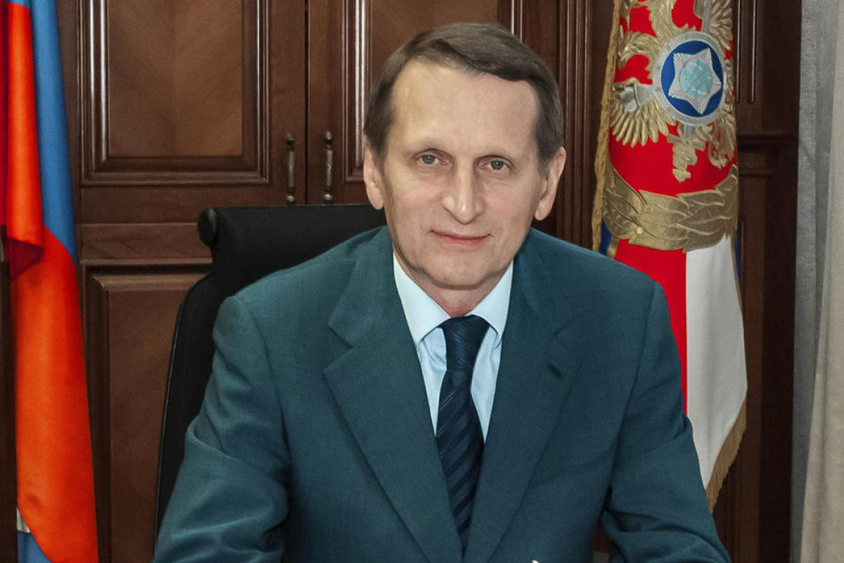 Сергей Нарышкин