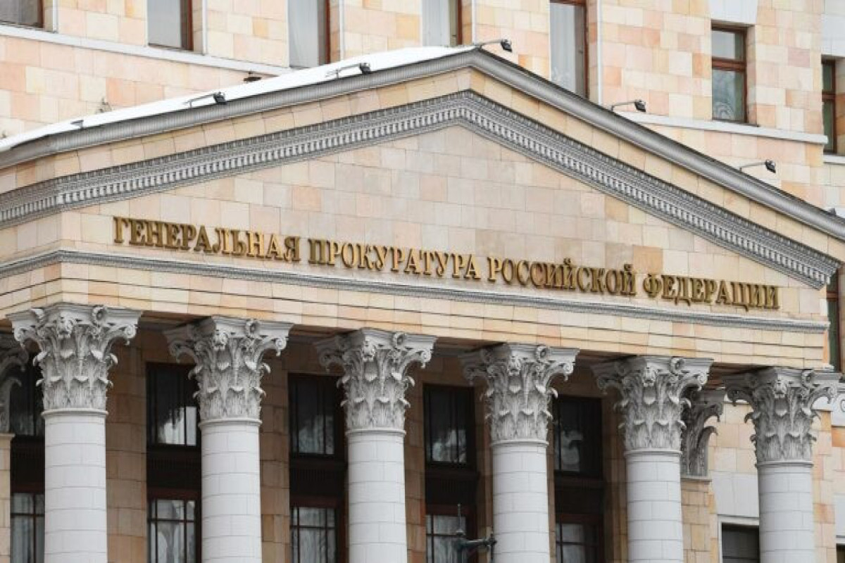 Генпрокуратура РФ: Действиям Пригожина будет дана надлежащая правовая оценка