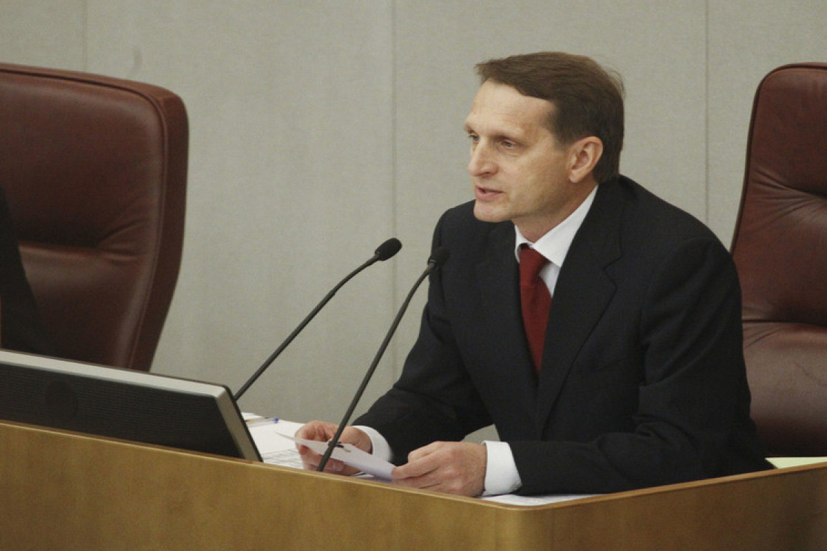 Сергей Нарышкин