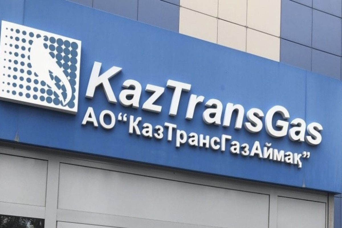 "КазТрансГаз Аймак" оштрафовали на полмиллиарда тенге