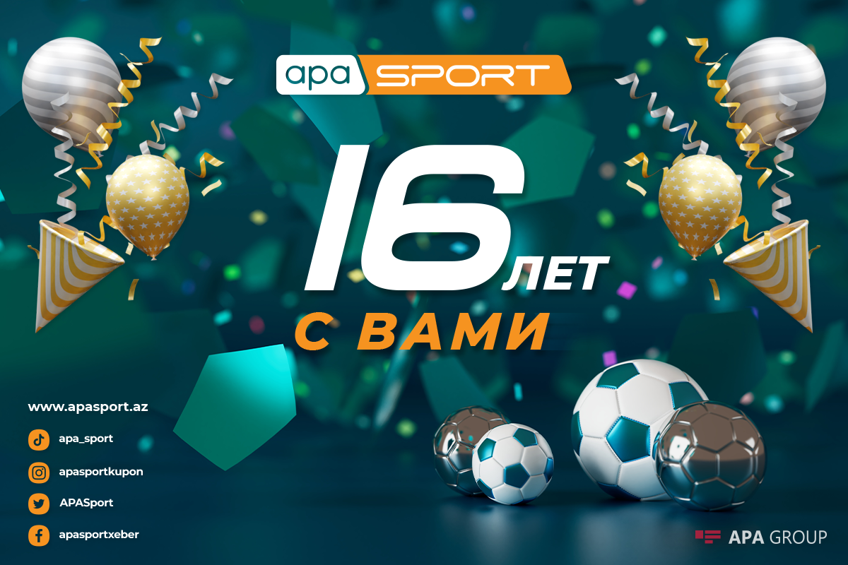 APASport исполняется 16 лет