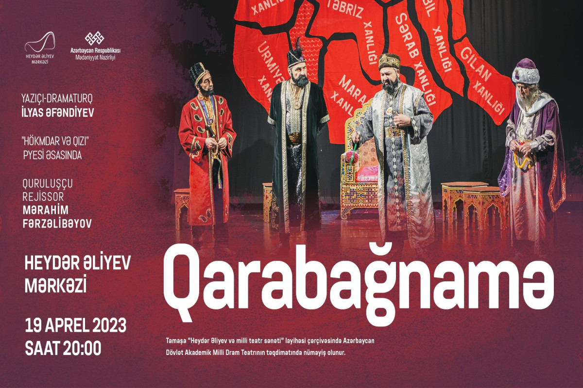 На сцене Центра Гейдара Алиева будет показан спектакль «Карабахнамэ»