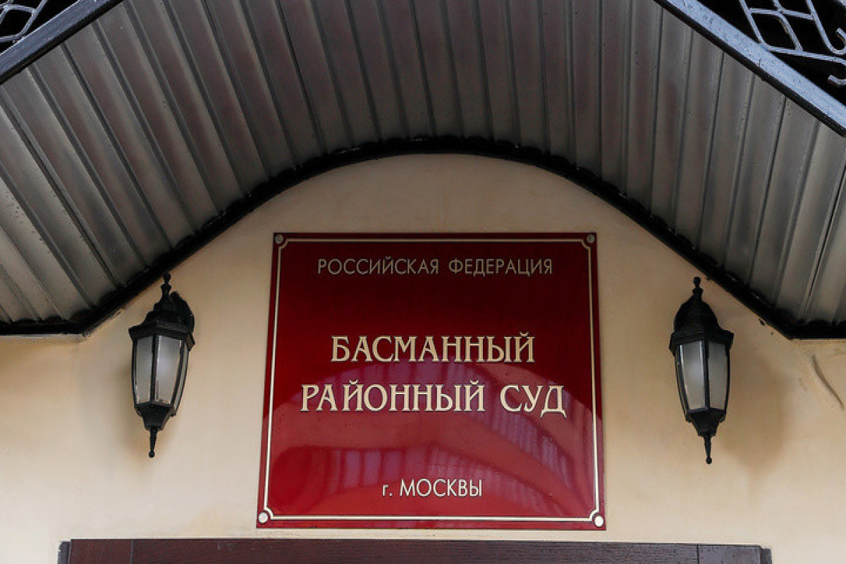 Продлен срок ареста гражданина Армении, обвиняемого по делу о взрыве на Крымском мосту