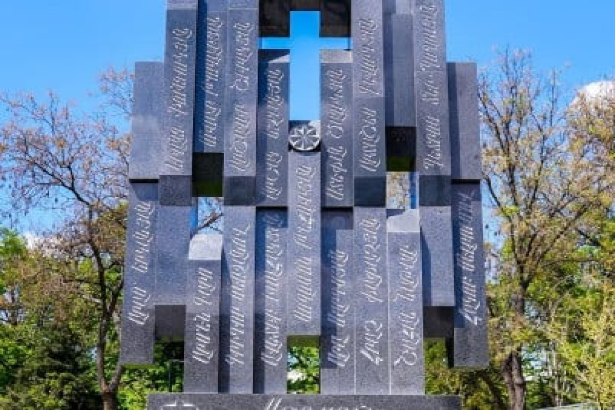 Памятник «Немезис»