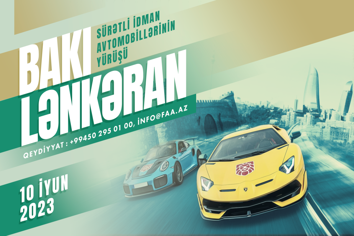 По маршруту Баку-Лянкяран состоится пробег спортивных автомобилей