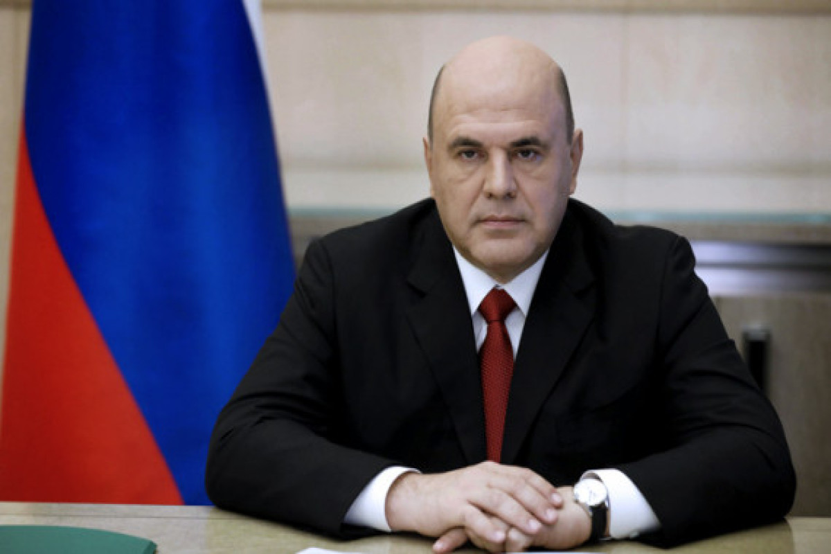 Михаил Мишустин