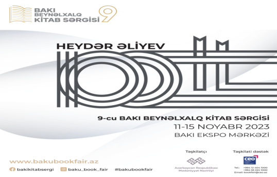 В Баку будет проведена 9-я международная книжная выставка