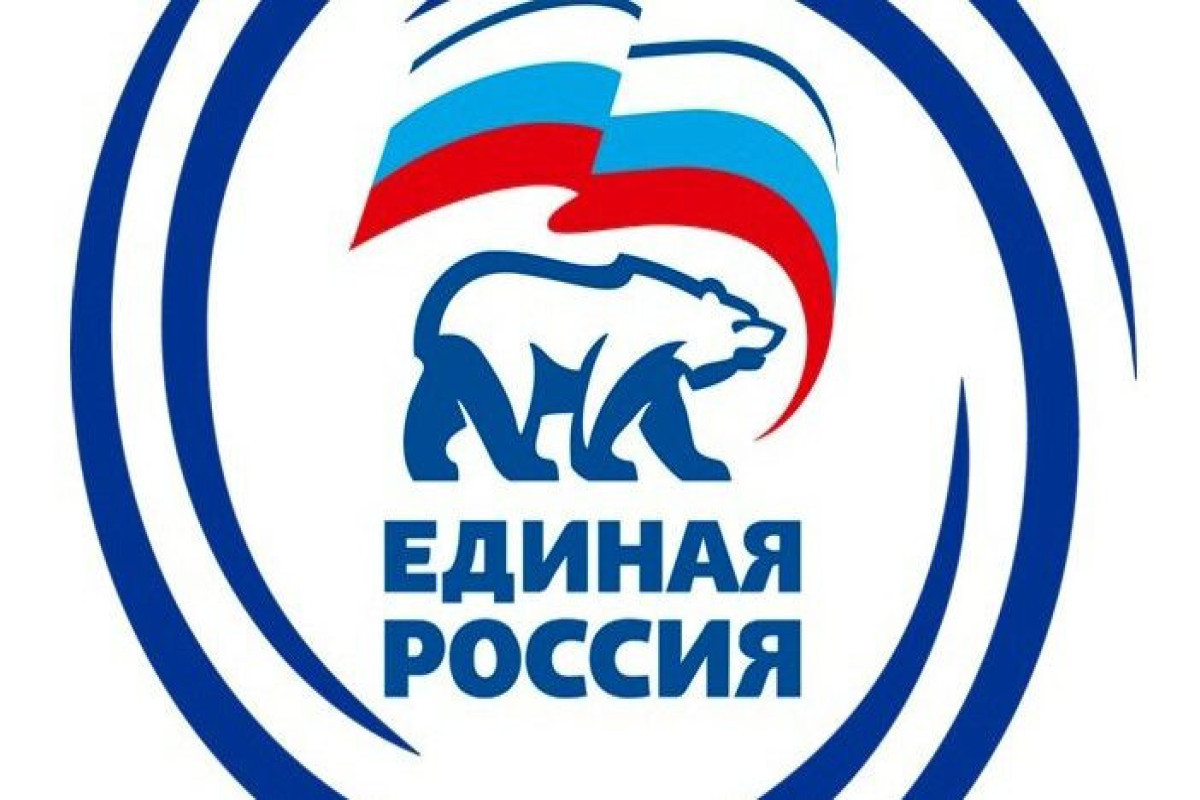 Названа дата проведения съезда партии «Единая Россия»
