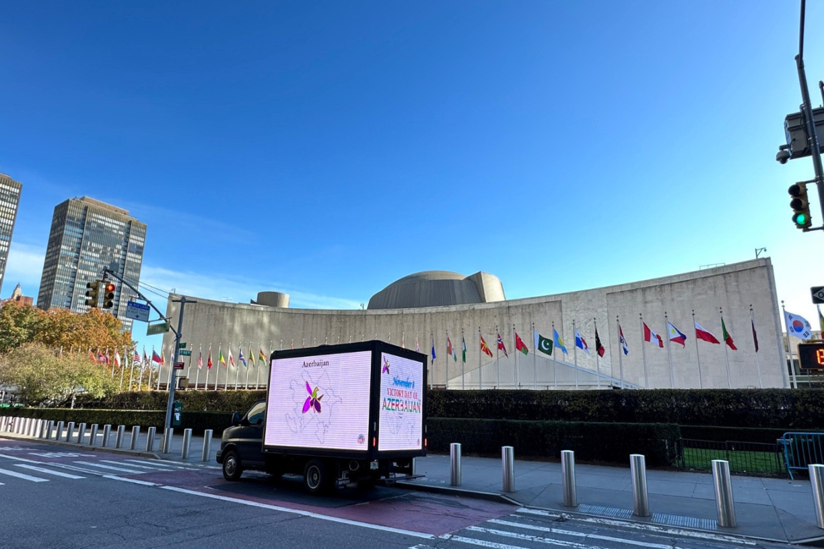 Перед штаб-квартирой ООН установлен информационный стенд, посвященный Дню Победы