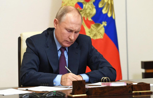 Путин подписал указ об обмене замороженных активов россиян