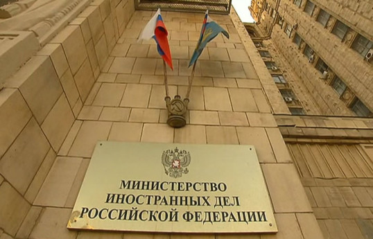 Россия запретила въезд в страну 11 депутатам Молдовы