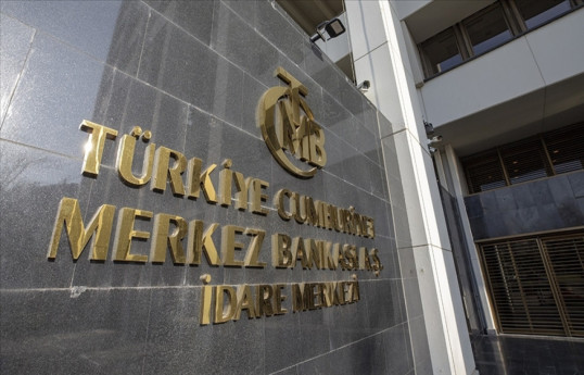 Турецкий Центробанк повысил учетную ставку до 40%