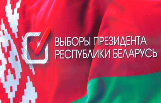 Стала известна дата президентских выборов в Беларуси