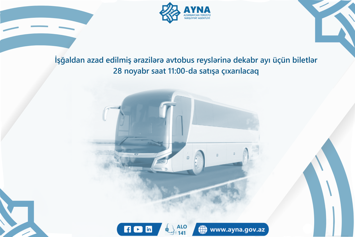 В продажу поступят декабрьские билеты на автобусные рейсы на освобожденные территории Азербайджана