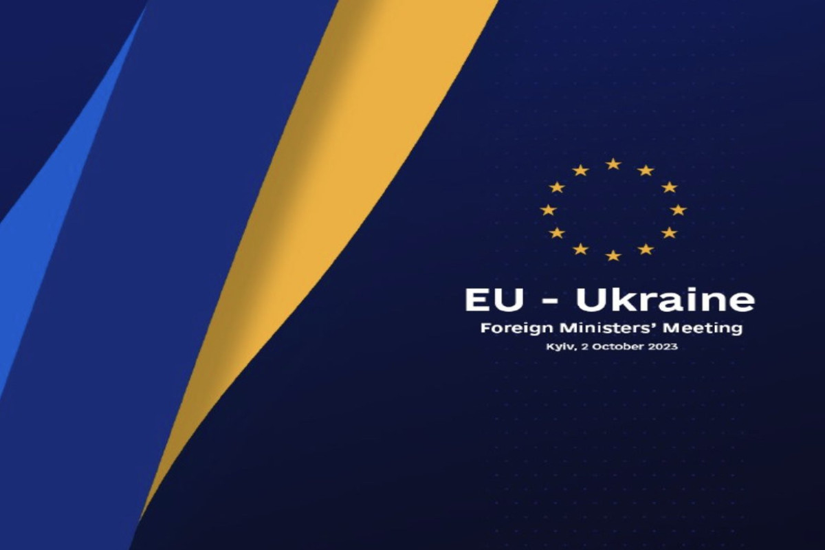 В Киеве проходит заседание  глав МИД ЕС