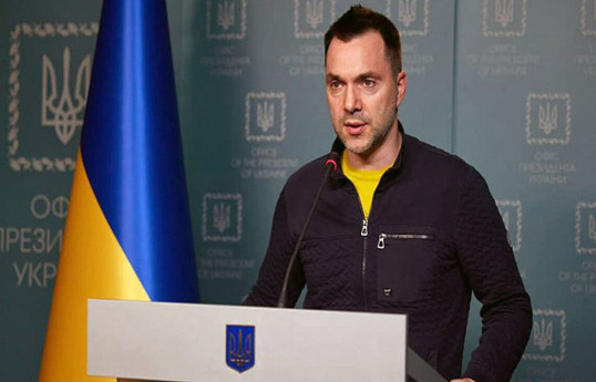 Алексей Арестович