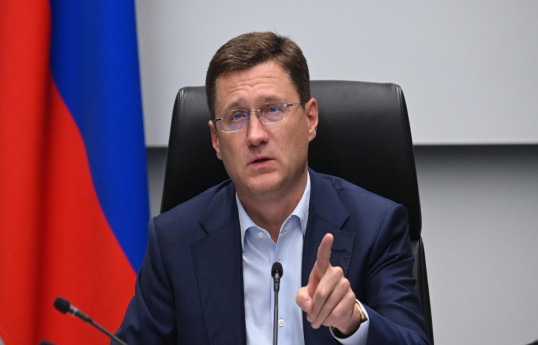 Александр Новак