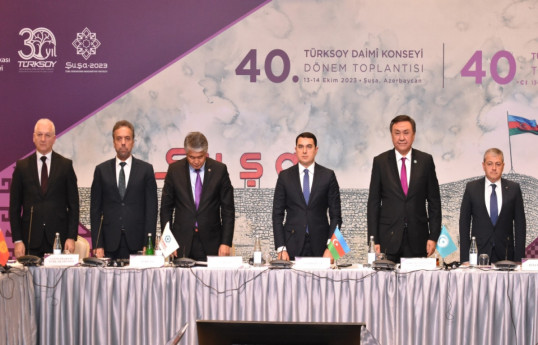 В Азербайджане состоялось 40-е заседание Постоянного совета ТЮРКСОЙ