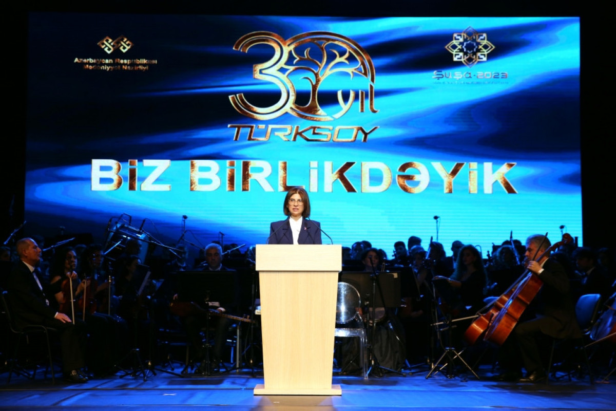 В Баку состоялся гала-концерт, посвященный 30-летию создания ТЮРКСОЙ-ФОТО 