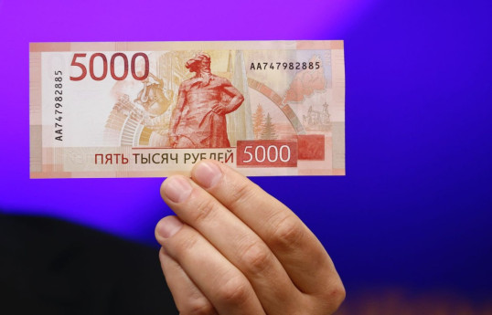 В России представлены обновленные банкноты номиналом 1 тыс и 5 тыс рублей