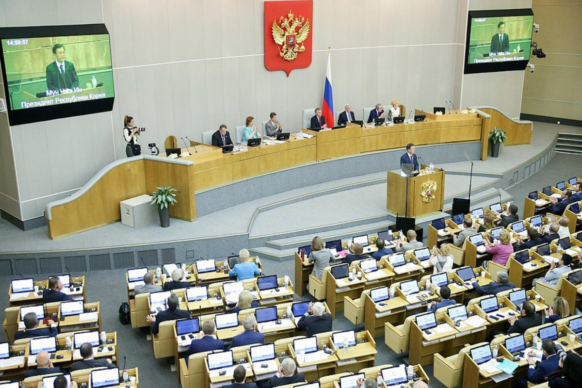 Госдума РФ отозвала ратификацию Договора о запрещении ядерных испытаний в России