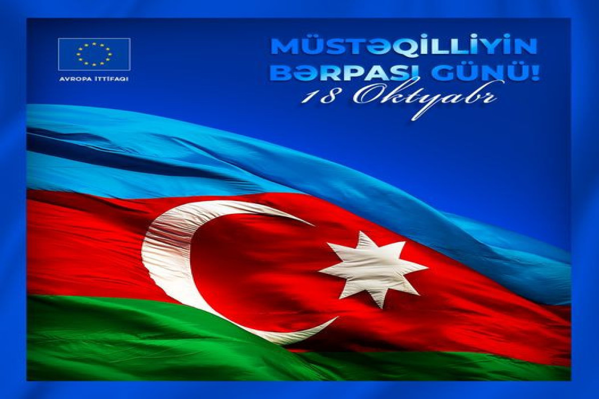 Представительство ЕС поздравило азербайджанский народ