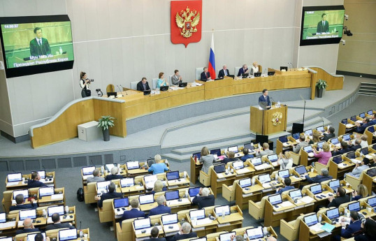 Госдума РФ отозвала ратификацию Договора о запрещении ядерных испытаний в России