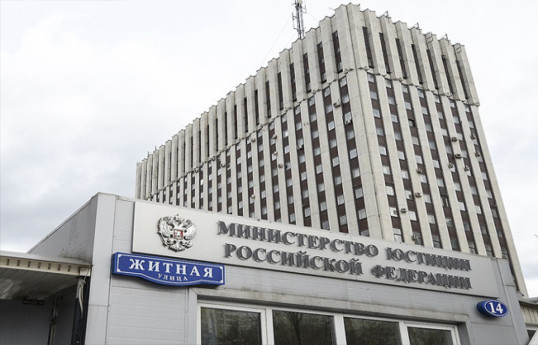 Бывший замглавы МИД РФ признан иноагентом