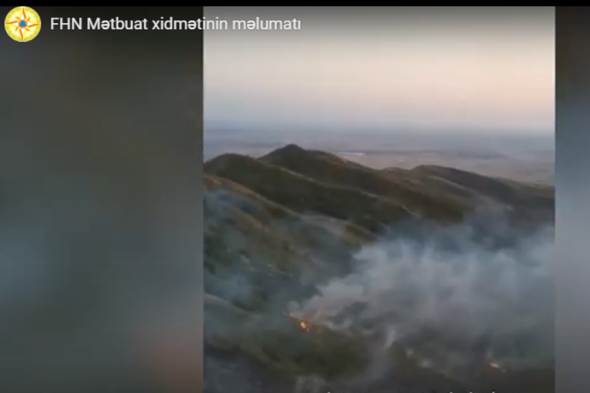 В Агсу продолжаются мероприятия по тушению пожара в горной местности-ВИДЕО 