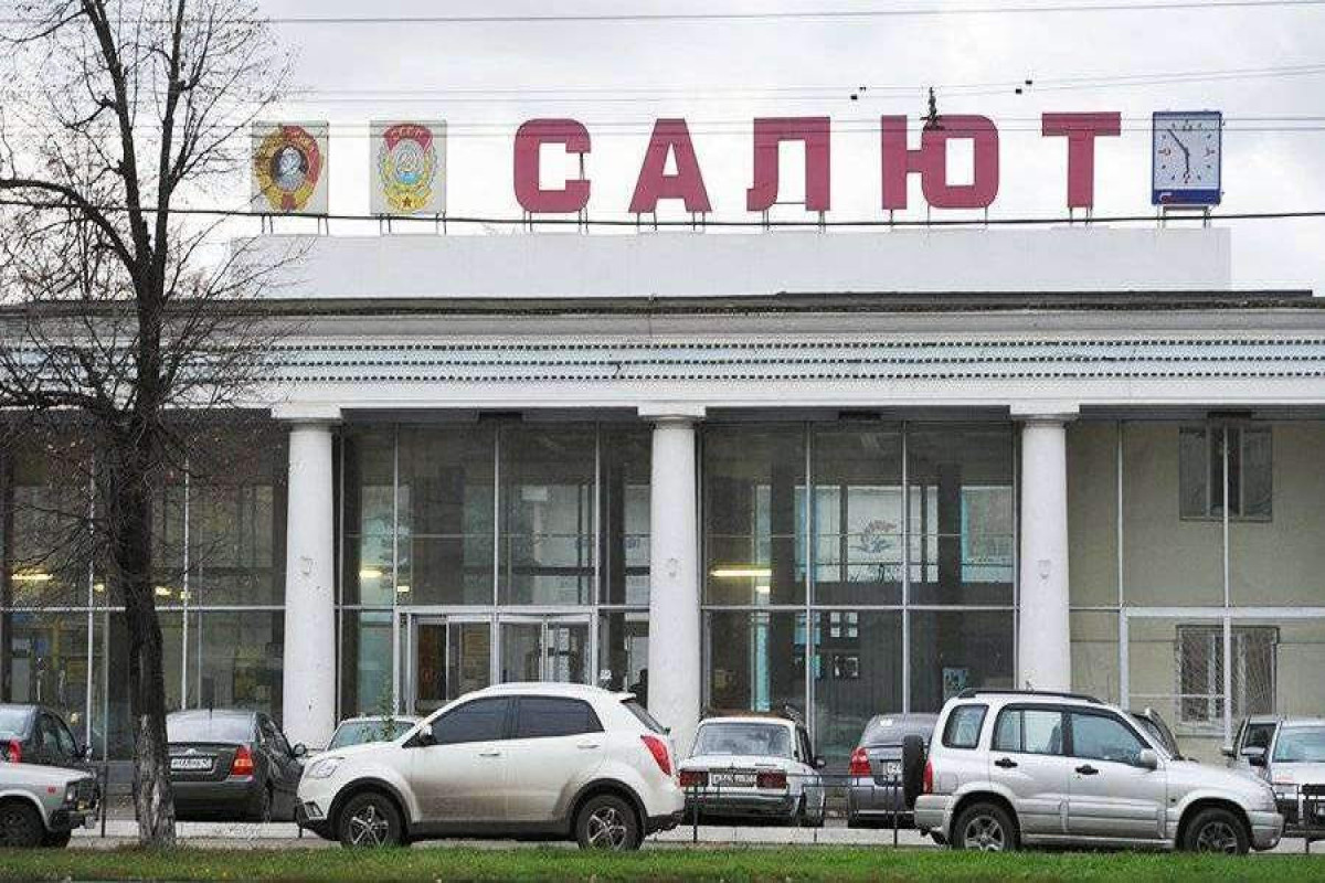 В Москве на заводе «Салют» произошел пожар