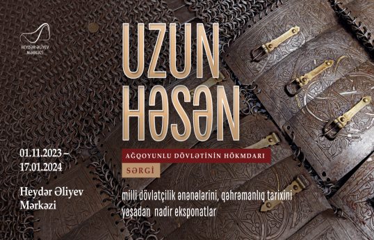 Впервые откроется выставка «Узун Гасан - правитель государства Аггоюнлу»