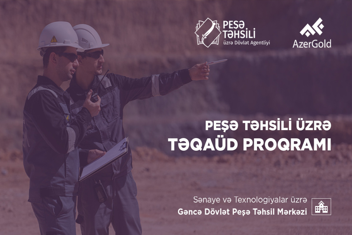 ЗАО «AzerGold» объявляет очередной конкурс «Стипендиальная программа» по профессиональному образованию