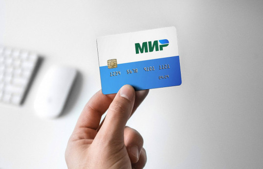 В Кыргызстане перестанут работать карты российской платежной системы «Мир»