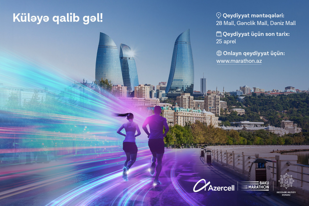 «Azercell Telecom» выступает эксклюзивным партнером «Бакинского марафона - 2024»