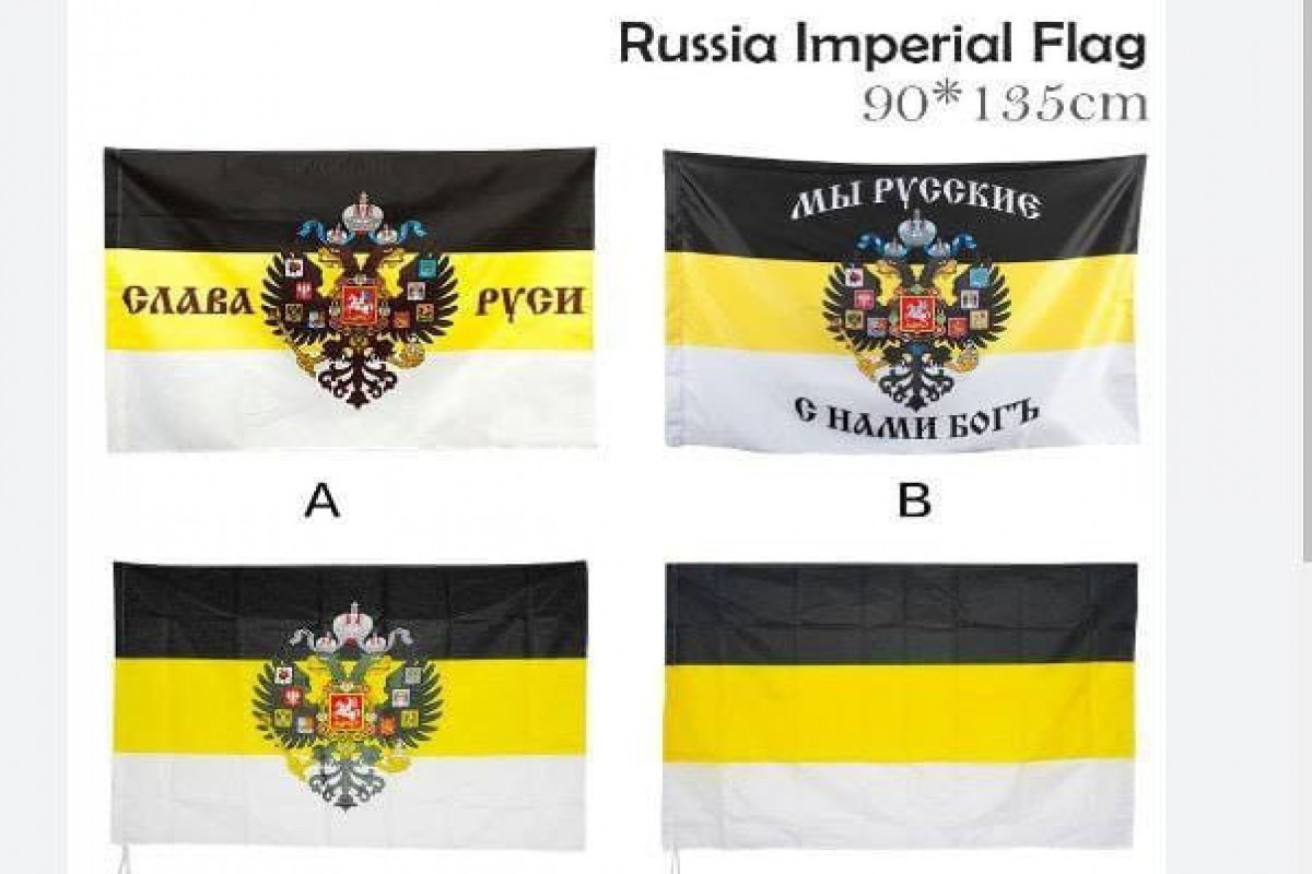 В Молдове флаг Российской империи признан экстремистским символом